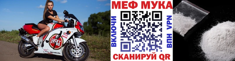Купить Бутират  Мефедрон  Гашиш  Конопля  Амфетамин  Галлюциногенные грибы  Меленки
