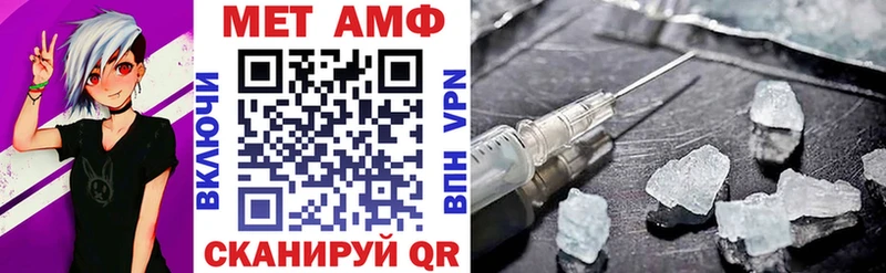 Амфетамин 97%  Купить закладки  Меленки 
