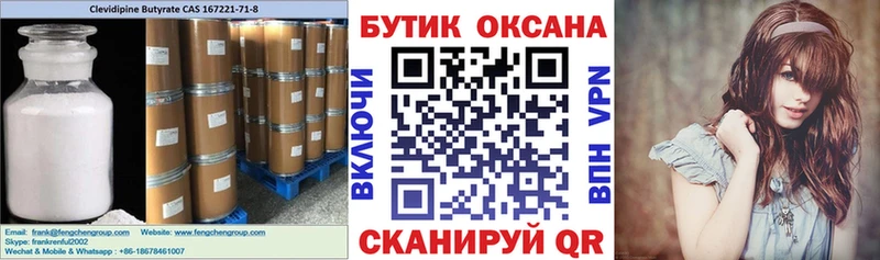 Купить  Меленки  БУТИРАТ буратино 