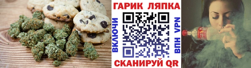 Купить закладки  Меленки  Печенье с ТГК марихуана 