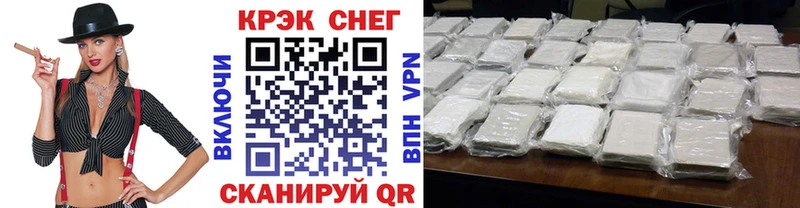 Купить  Меленки  COCAIN VHQ 