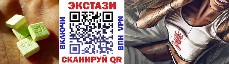 ЭКСТАЗИ DUBAI  Купить где  Меленки 