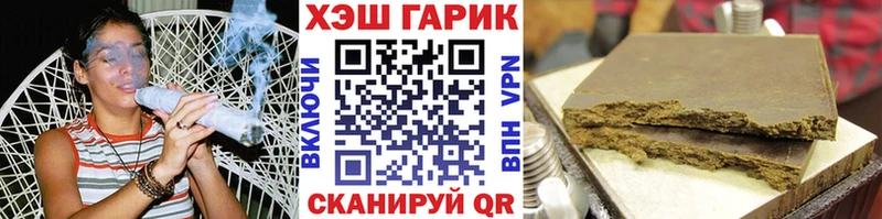 Купить закладки  Меленки  ГАШ гашик 