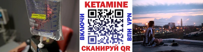 Купить  Меленки  КЕТАМИН VHQ 