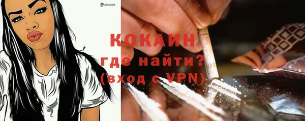COCAINE Куйбышев