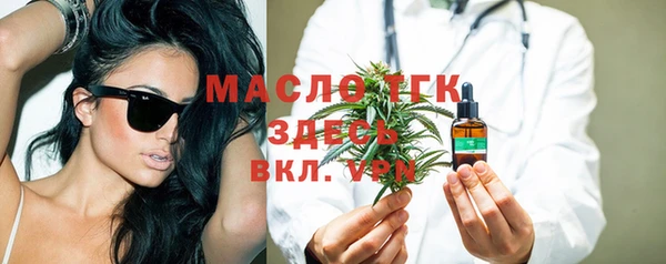 мефедрон Лабытнанги
