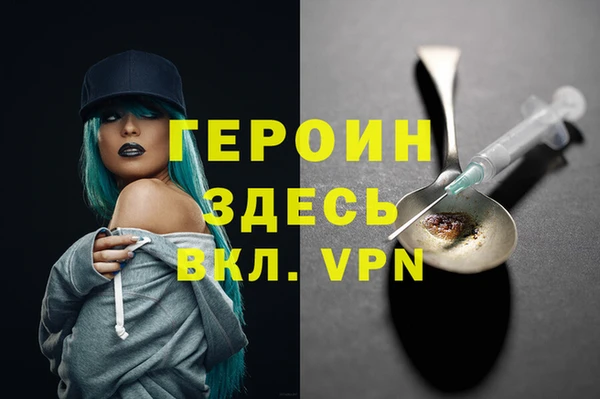 гидра Кукмор