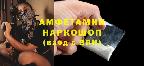 COCAINE Куйбышев