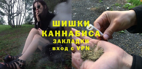 COCAINE Куйбышев