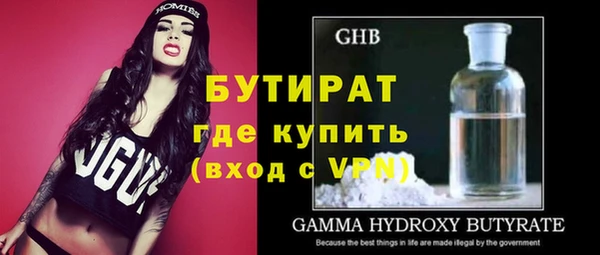COCAINE Куйбышев