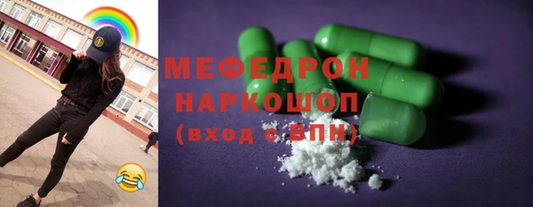 COCAINE Куйбышев