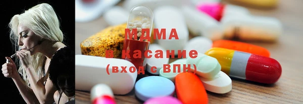 стаф Кулебаки