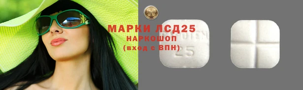 COCAINE Куйбышев