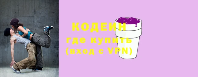 COCAINE Куйбышев