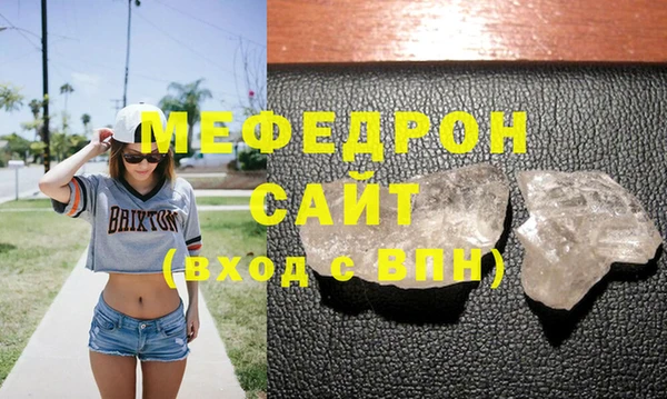 стаф Кулебаки