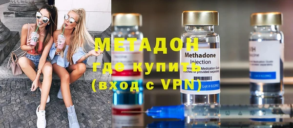 стафф Ладушкин