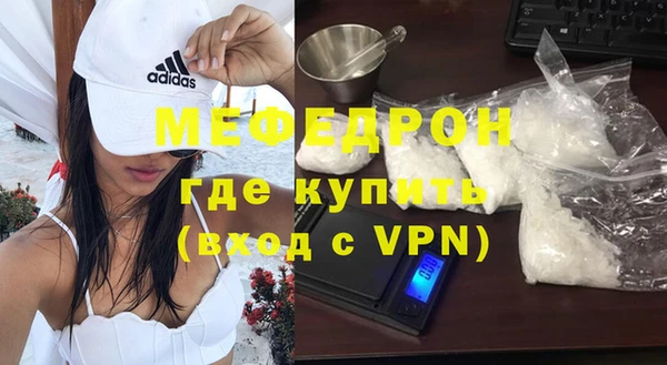 стаф Кулебаки