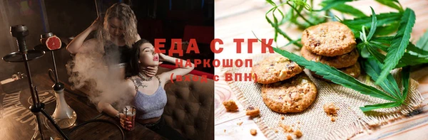 COCAINE Куйбышев