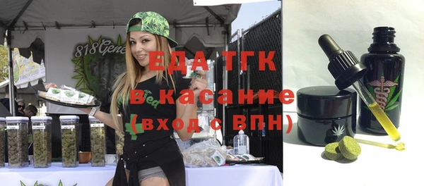 COCAINE Куйбышев