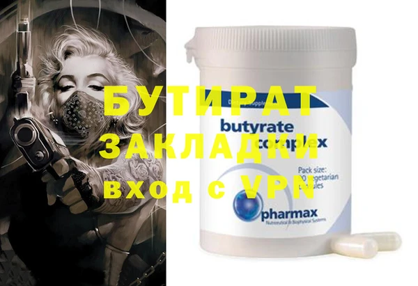 COCAINE Куйбышев