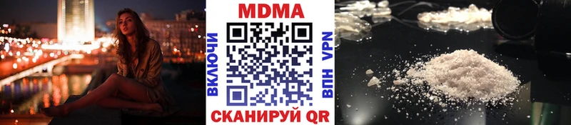 Купить где  Меленки  MDMA кристаллы 