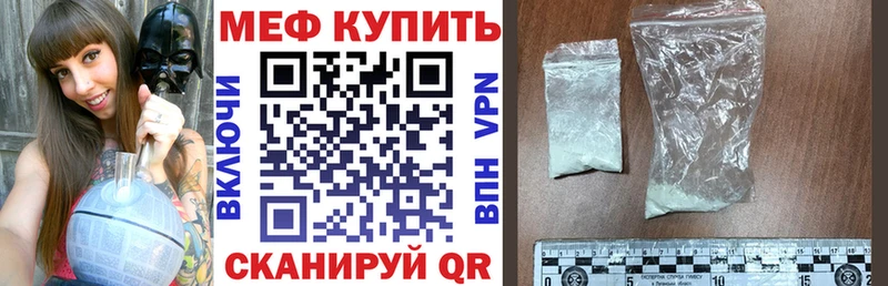 Купить закладки  Меленки  Мефедрон мука 