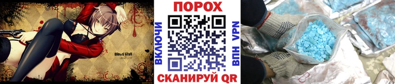МЕТАМФЕТАМИН винт  Купить  Меленки 