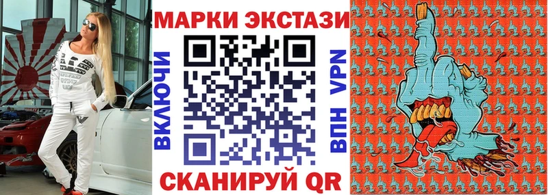 Марки 25I-NBOMe 1500мкг  Купить закладки  Меленки 