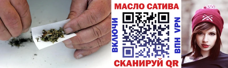 ТГК жижа  Купить  Меленки 